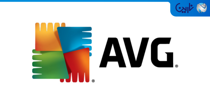 AVG Antivirus Free آنتی ویروس رایگان برای ویندوز