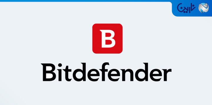 Bitdefender Antivirus Free آنتی ویروس رایگان برای ویندوز