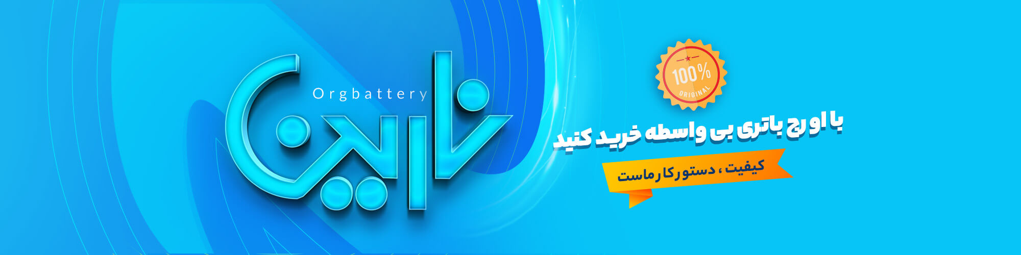 اسلاید نارین